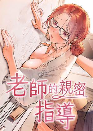 汗汗漫画网在线韩漫精选